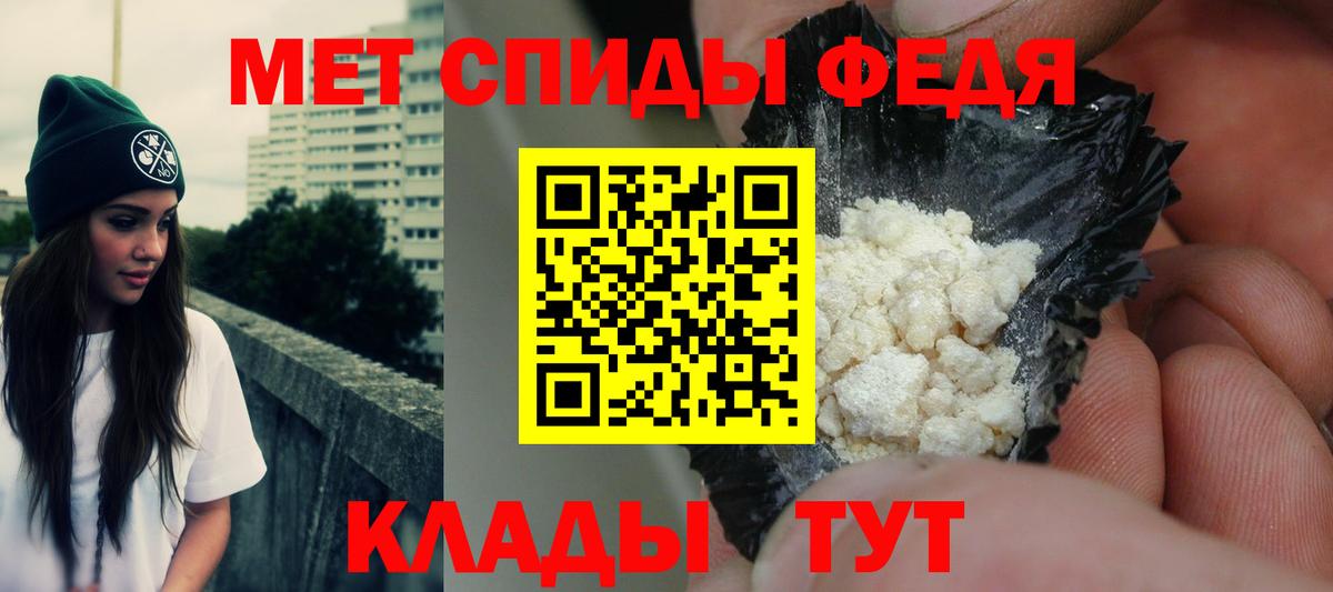 Новодвинск  Amphetamine  Вход с VPN  Amphetamine 97% 