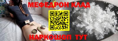 альфа пвп VHQ Бугуруслан