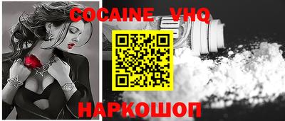 соль курить ск Будённовск