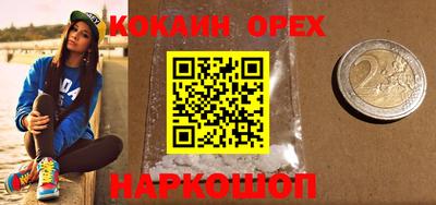 соль курить ск Будённовск