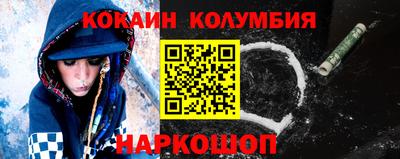 соль курить ск Будённовск