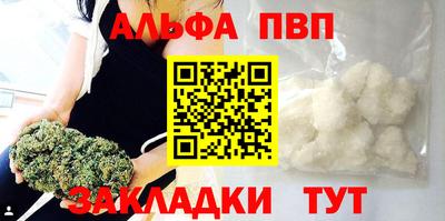 сатива Бузулук