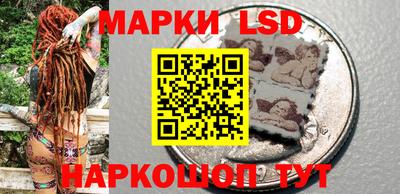 соль курить ск Будённовск