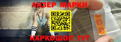 соль курить ск Будённовск