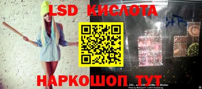 сатива Бузулук