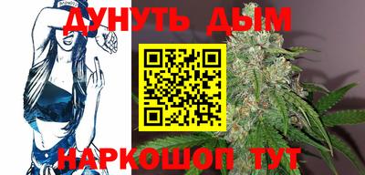 соль курить ск Будённовск