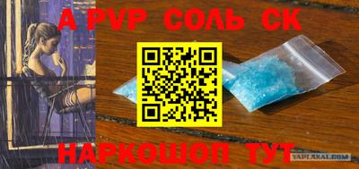 альфа пвп VHQ Бугуруслан