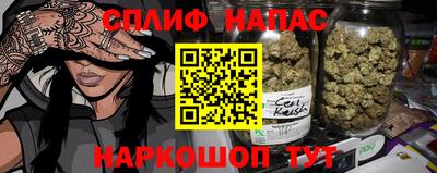 альфа пвп VHQ Бугуруслан