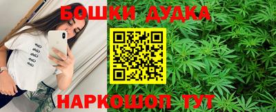 соль курить ск Будённовск