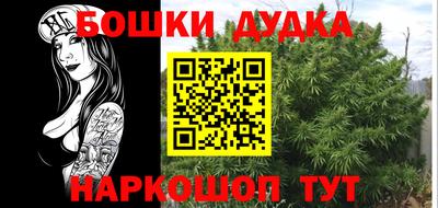 альфа пвп VHQ Бугуруслан