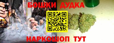 соль курить ск Будённовск