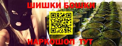 соль курить ск Будённовск