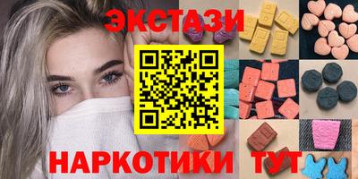 соль курить ск Будённовск