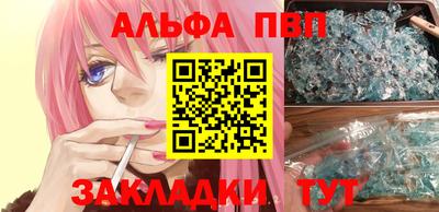 соль курить ск Будённовск