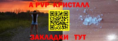 сатива Бузулук