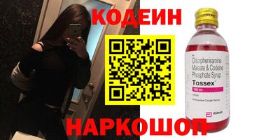 альфа пвп VHQ Бугуруслан