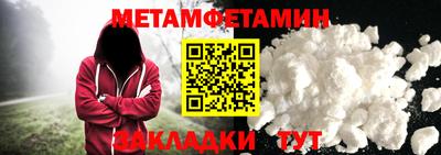 сатива Бузулук