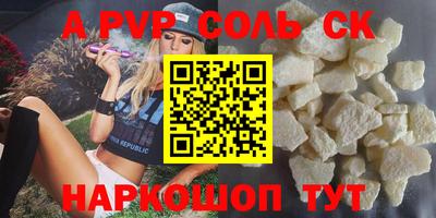 сатива Бузулук
