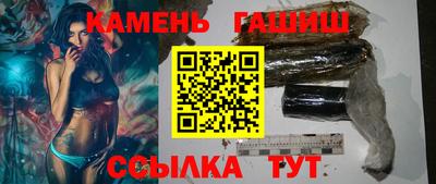 соль курить ск Будённовск