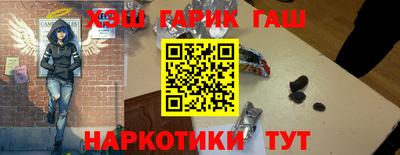 альфа пвп VHQ Бугуруслан