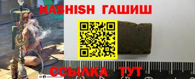 сатива Бузулук