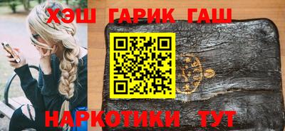 соль курить ск Будённовск