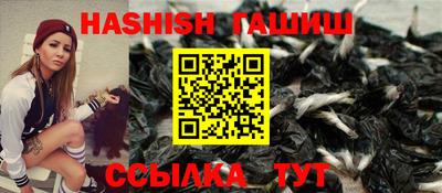 соль курить ск Будённовск
