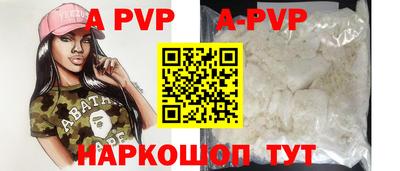 альфа пвп VHQ Бугуруслан
