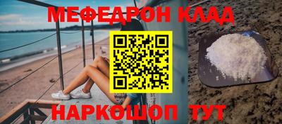 альфа пвп VHQ Бугуруслан
