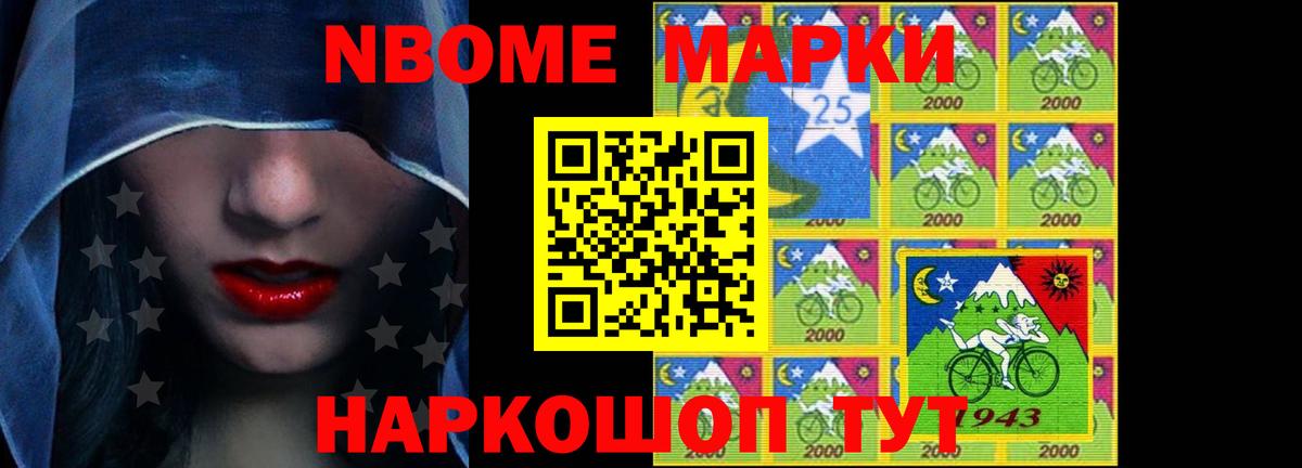 Новодвинск  LSD-25 экстази кислота  LSD-25 экстази ecstasy  Вход с VPN 