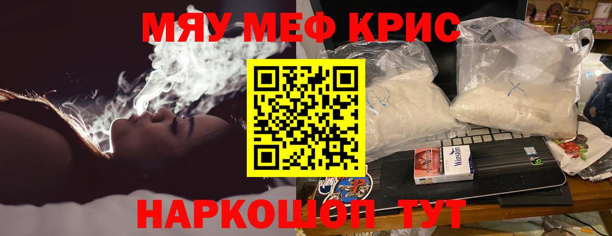 Новодвинск  Меф VHQ  Вход с VPN  сколько стоит  Мефедрон VHQ  Меф 