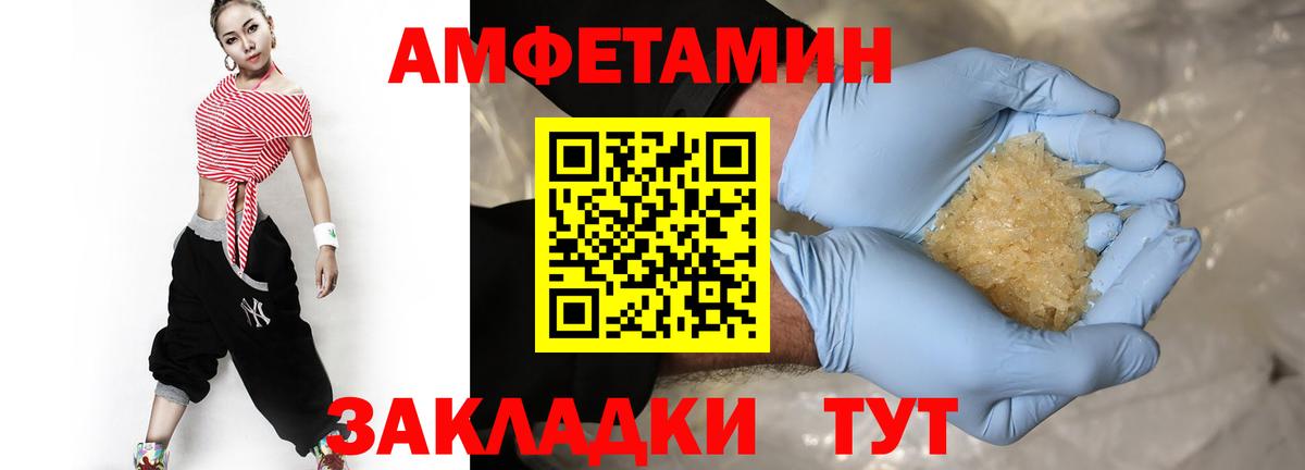 Первитин  Вход с VPN  Новодвинск  Первитин пудра 